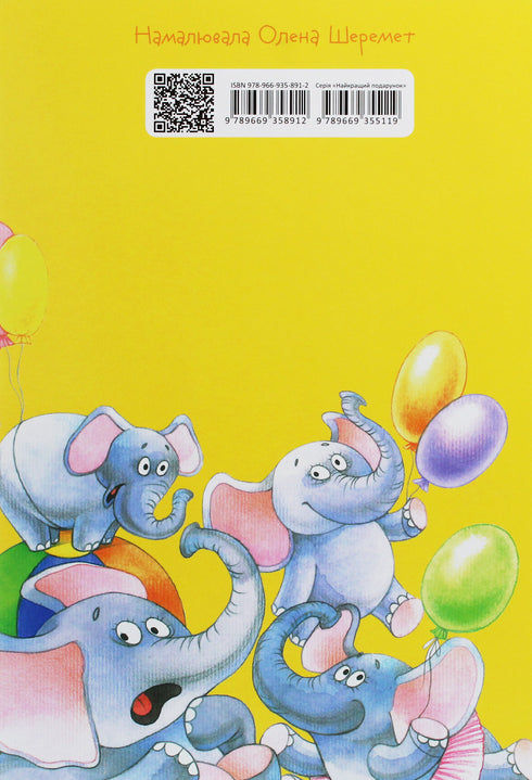 Auf einer Weide wuchsen Birnen