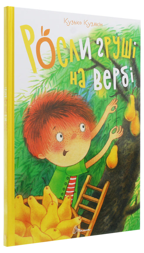 Auf einer Weide wuchsen Birnen