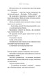 Розпусні загублені хлопці. Книга 1. Король Неверленду