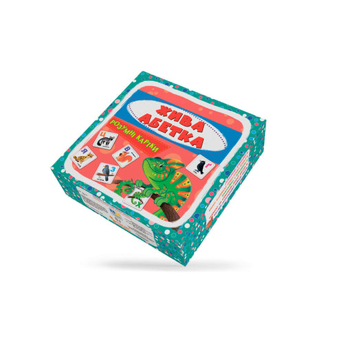 Intelligente Karten. Lebendiges Alphabet. 30 Karten - 9786175475706