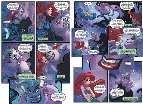 Die kleine Meerjungfrau. Disney Comics