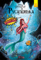 Die kleine Meerjungfrau. Disney Comics