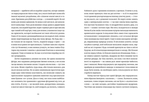 Schach für Idioten - 9789664486016