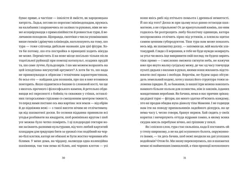 Schach für Idioten - 9789664486016