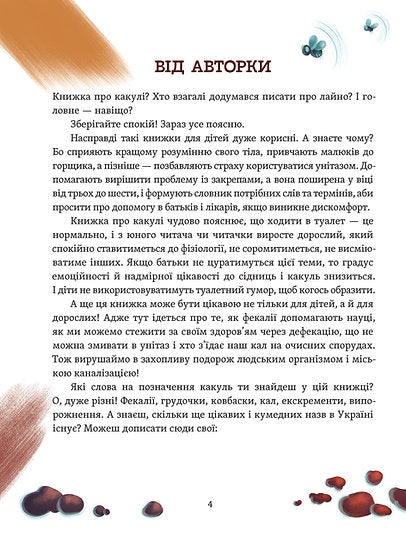 Was am Ende: Wohin verschwinden die Kackis? - 9786178517823