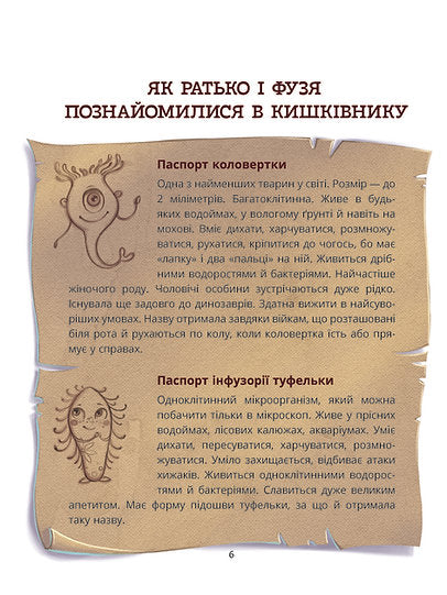 Was am Ende: Wohin verschwinden die Kackis? - 9786178517823