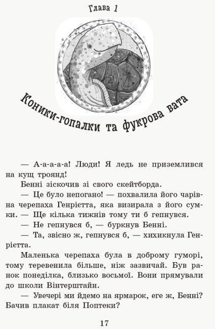 Die Schule der magischen Tiere. Wo ist Mister M? Buch 7