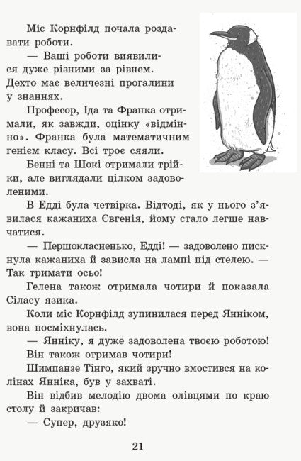 Die Schule der magischen Tiere. Wo ist Mister M? Buch 7