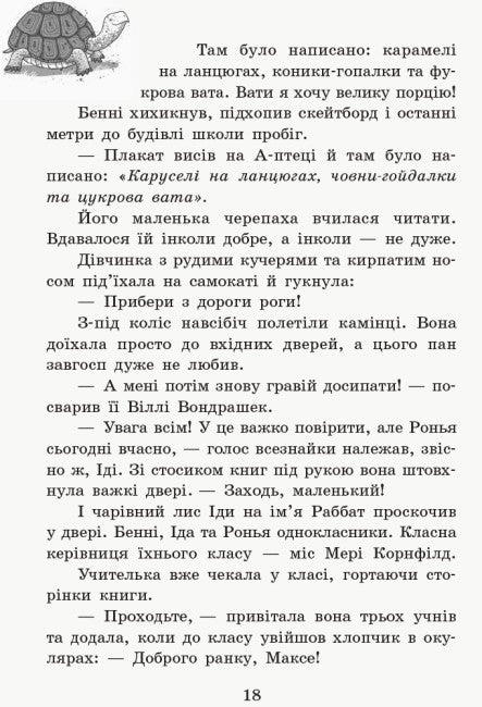 Die Schule der magischen Tiere. Wo ist Mister M? Buch 7