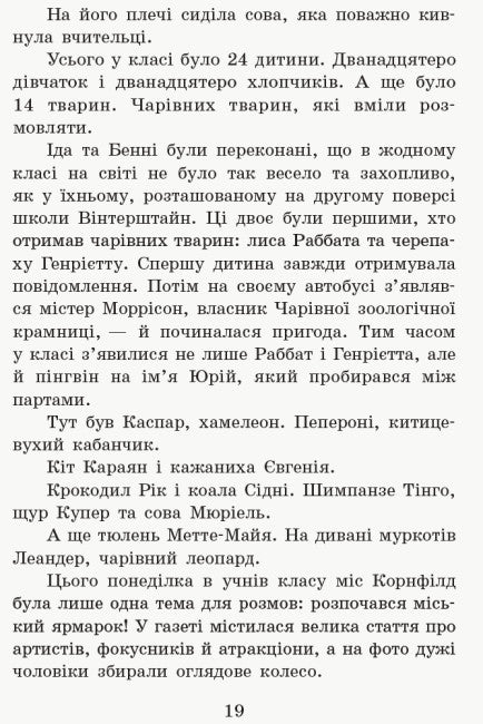 Die Schule der magischen Tiere. Wo ist Mister M? Buch 7