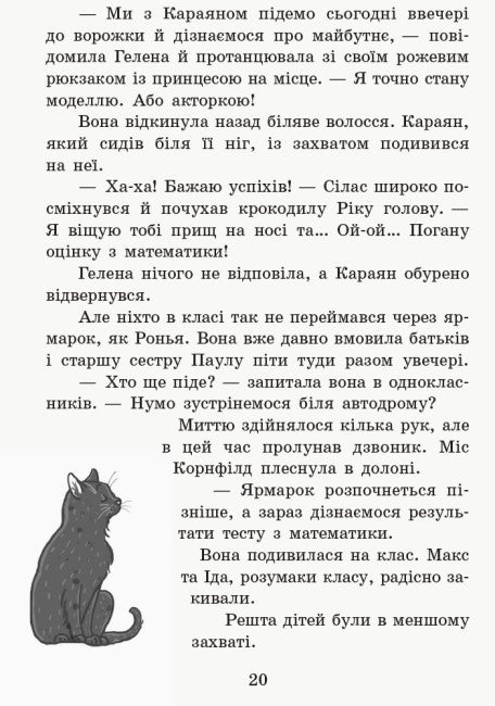 Die Schule der magischen Tiere. Wo ist Mister M? Buch 7