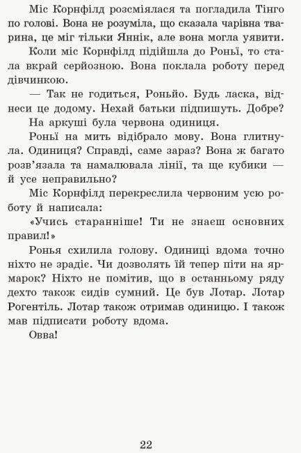 Die Schule der magischen Tiere. Wo ist Mister M? Buch 7