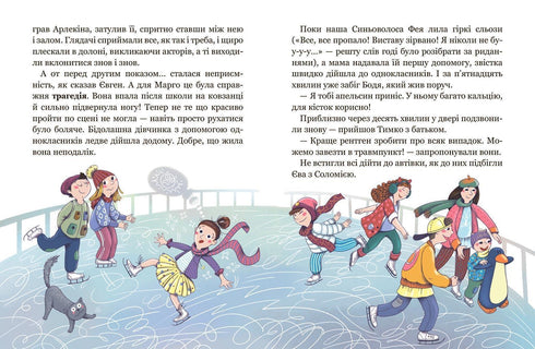 Schule der Gefühle - 9789664298213