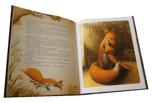 Flink - 9786175850954