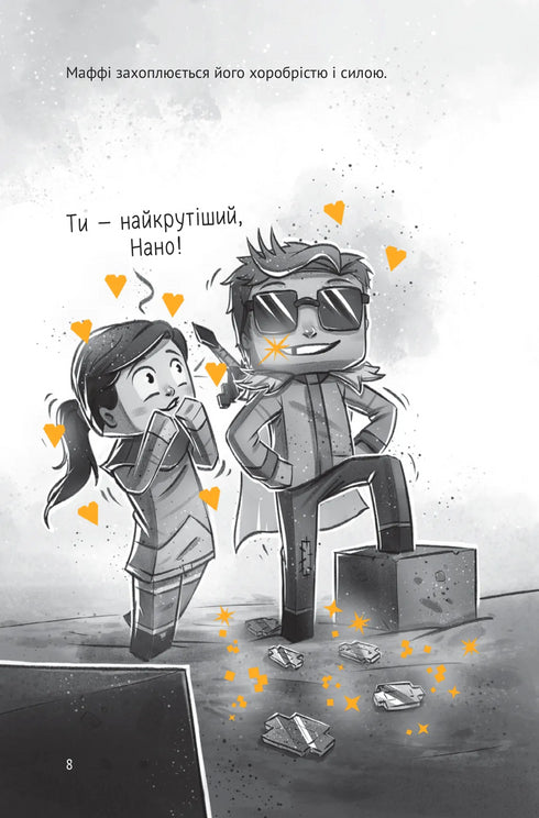 Dorf. In der Falle der Unterwelt