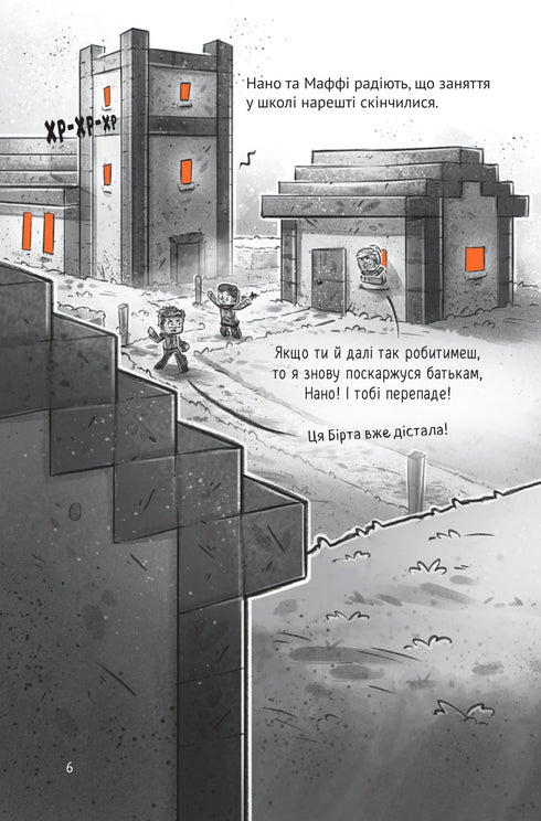 Village. Stranded on the Emerald Island