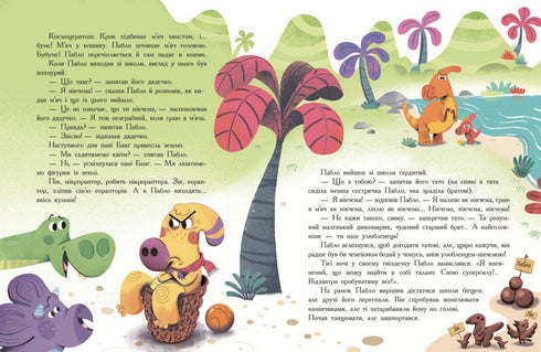 Sieben Geschichten über Dinosaurier