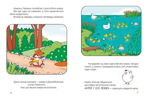 Seven redhead stories. Gentle book