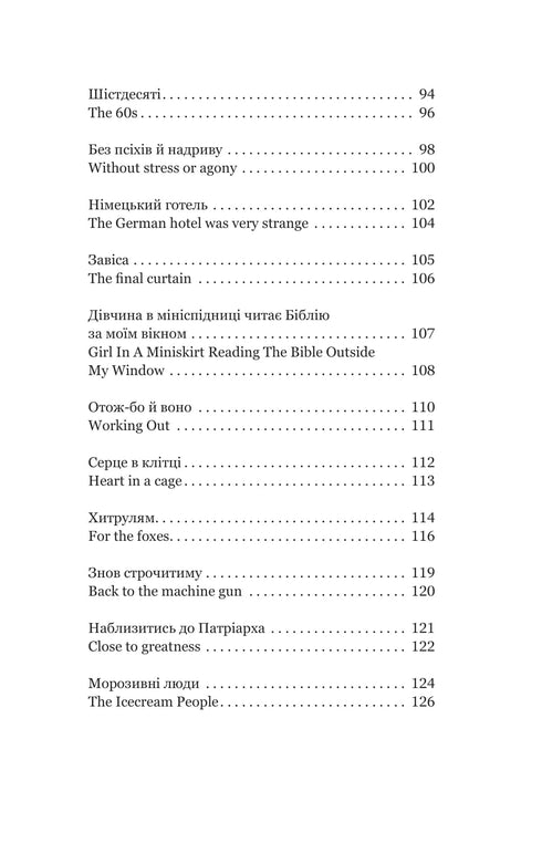 Blue Sparrow / Charles Bukowski - 9786178225834