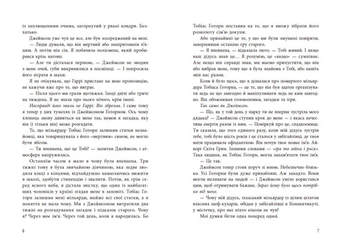 Das Hawthorne-Vermächtnis