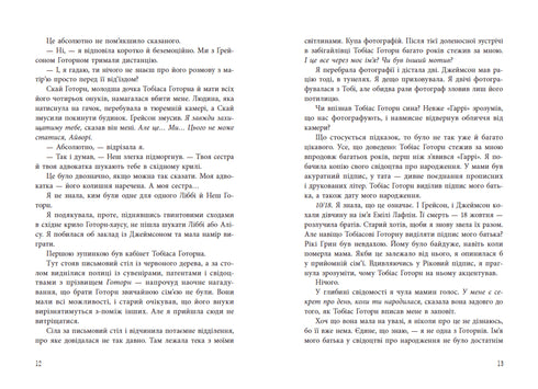 Das Hawthorne-Vermächtnis