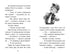 "The Case for Kvyatkovskyi. Sherlock's Pipe"