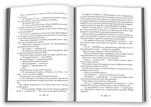 Twilight - 9789669488879