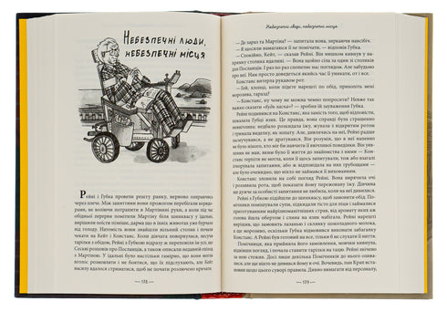 Das geheimnisvolle Gesellschaft von Herrn Benedikt