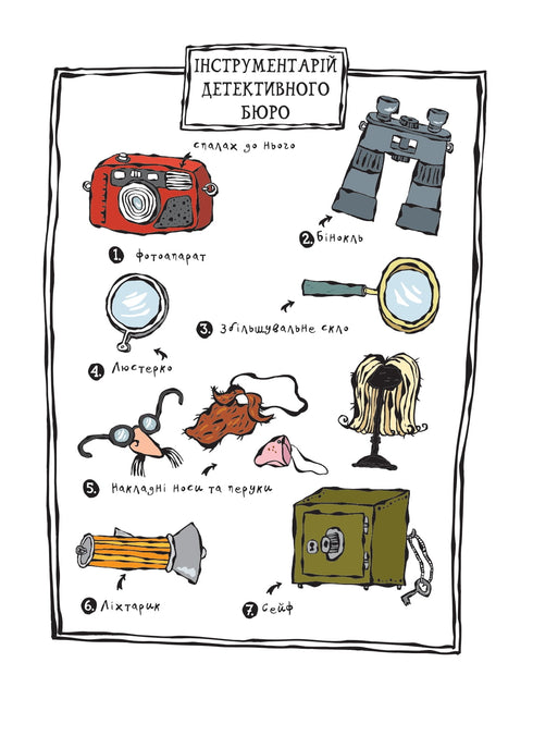 Das Geheimnis der gestohlenen Diamanten - 9789661089333