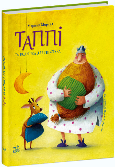 Tappy und Kissen für Gigotun