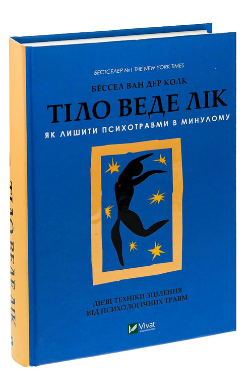 Der Körper heilt. Wie man psychische Traumata in der Vergangenheit hinter sich lässt