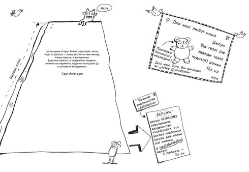 Том Гейтс. Абсолютно фантастичний (у деяких речах). Книга 5