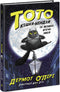 Toto. Die Ninja-Katze und der große Schlangen-Ausbruch. Buch 1