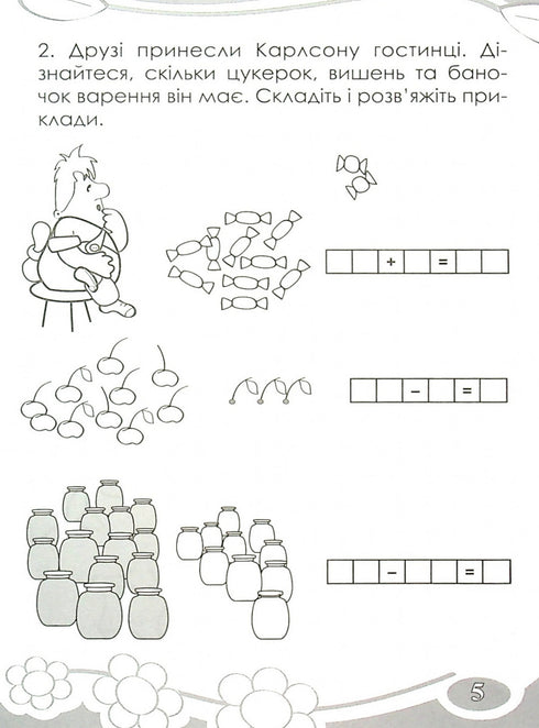 Interessant. Wir rechnen innerhalb von 20