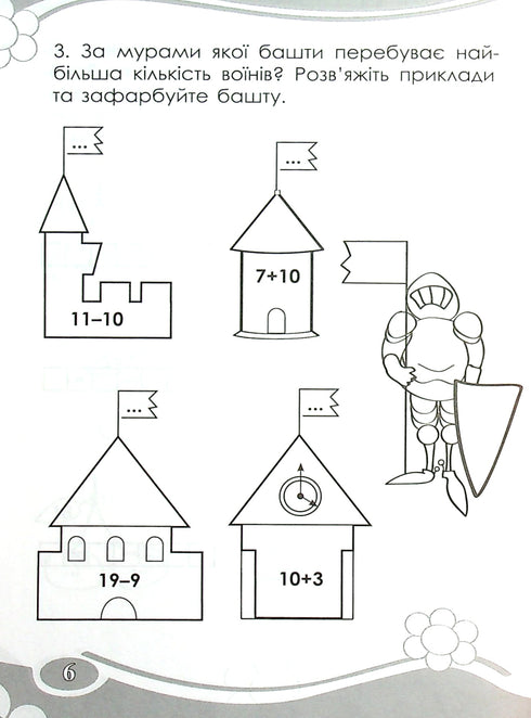 Interessant. Wir rechnen innerhalb von 20