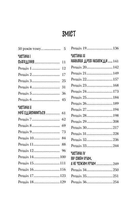 Imaginärer Freund (Auflage ausverkauft)