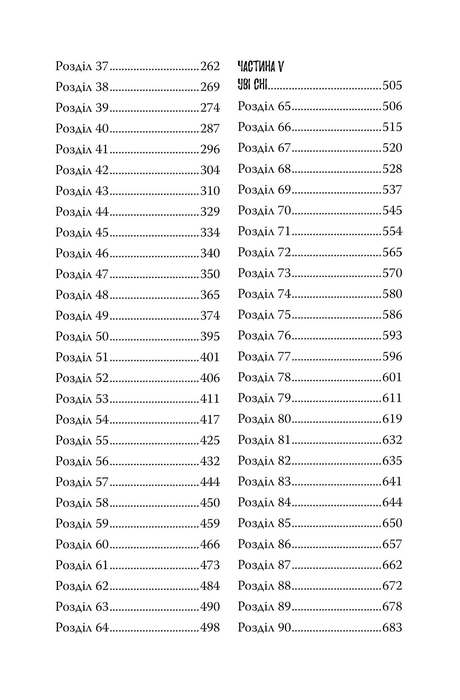 Imaginärer Freund (Auflage ausverkauft)