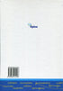 Ukraine and the World. Introduction to the History of Ukraine and Civic Education. Textbook for 6th Grade