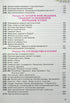 Ukraine and the World. Introduction to the History of Ukraine and Civic Education. Textbook for 6th Grade