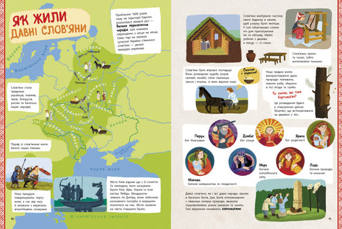 Ukraine. Von der Antike bis zur Gegenwart