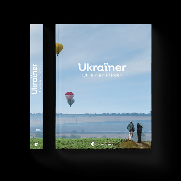 Ukraїner. Ukrainischer Insider