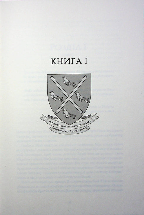 Babylon. Eine versteckte Geschichte