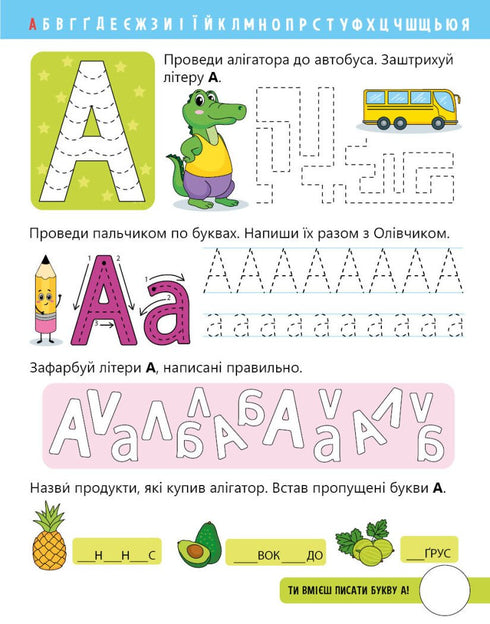 Learning letters. I learn-write. Level 0 handwriting notebook - 9789667515294