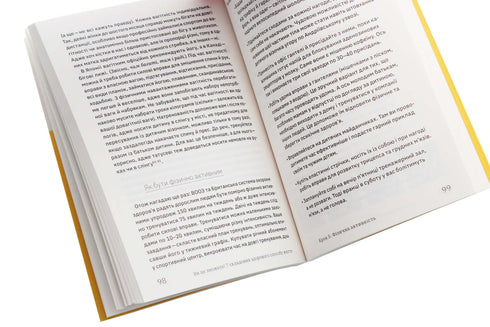 Ви це зможете! 7 складових здорового способу життя