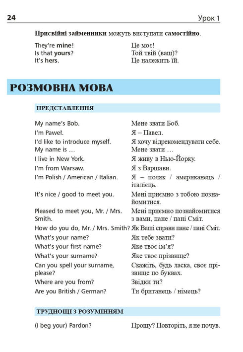 Вибрані казки