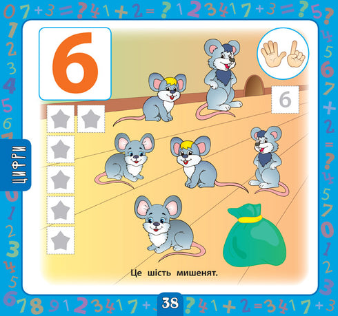 The Big Activity Book with Stickers. Ages 2–3
