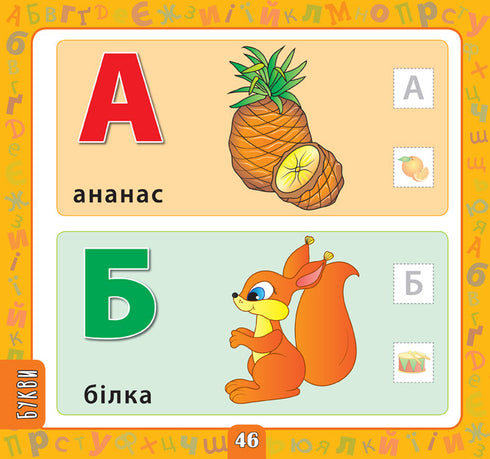 The Big Activity Book with Stickers. Ages 2–3