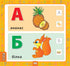 The Big Activity Book with Stickers. Ages 2–3