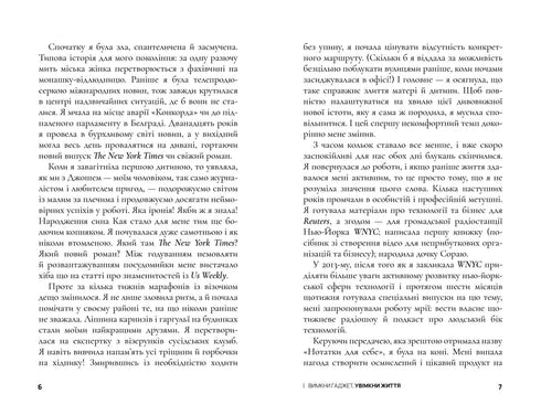 Schalte das Gadget aus, schalte das Leben ein