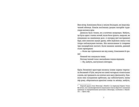 Prophetische Schwestern